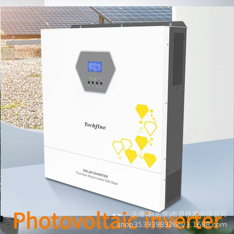太阳能发电系统逆变控制一体机220v11kw内置mppt控制器全套系统