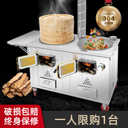 农村烧柴火灶家用可移动地锅室外灶台锅不锈钢大铁锅一键点火炉灶
