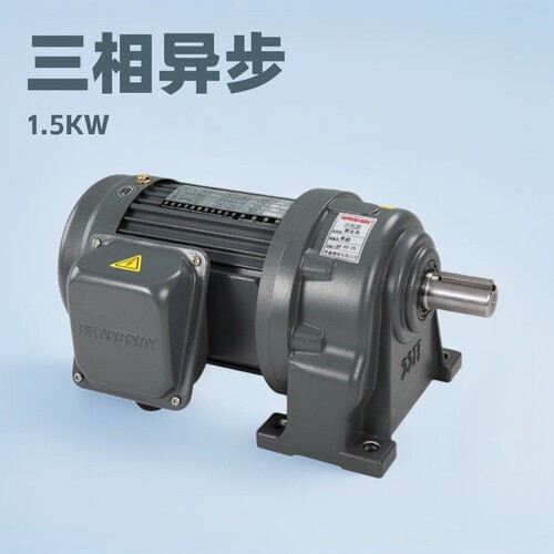升降机齿轮减速电机1.5KW三相电机传动输送交流马达厂家直供