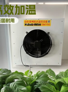 新款暖风机大型热水器风热式保温设备铜管换热器翅片式空调表冷器