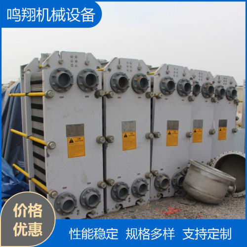 板式换热器不锈钢可拆卸板式冷凝器化工食品制药冷却器工业预热器