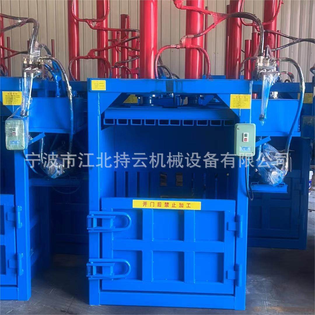 打包机 液压立式打包机 纸箱打包机 废纸打包机,五金/工具,打包机/捆扎机,淘宝优惠券,粉丝福利购,淘宝优惠卷