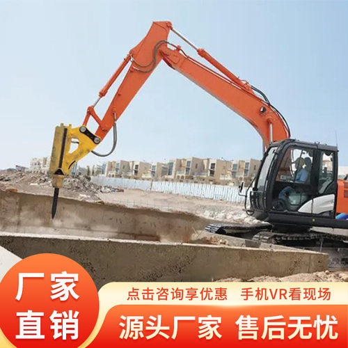 破碎锤 液压挖掘机 开山凿石破碎头 混凝土岩石液压破碎锤