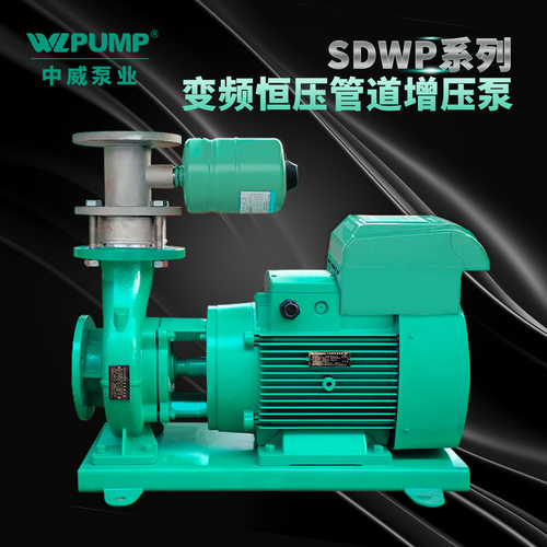 SDWP150/4中威泵业WLPUMP变频恒压单级管道增压泵循环太阳能空气