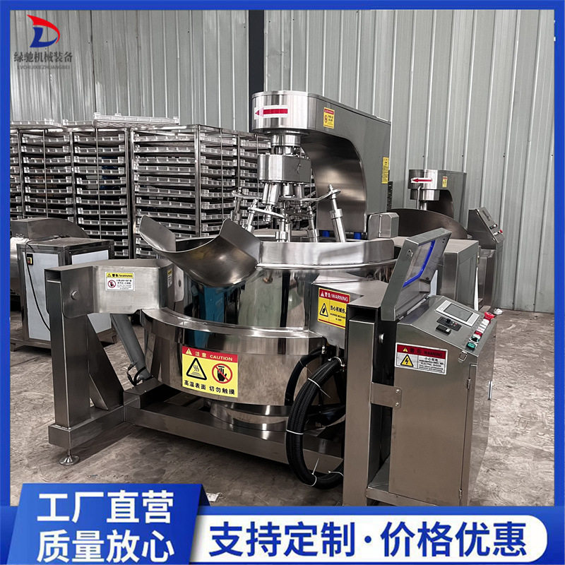 商用全自动多爪行星搅拌炒锅 火锅底料馅料炒制机 电磁加热炒锅,厨房电器,商用炒菜机/炒菜机器人,淘宝优惠券,粉丝福利购,淘宝优惠卷