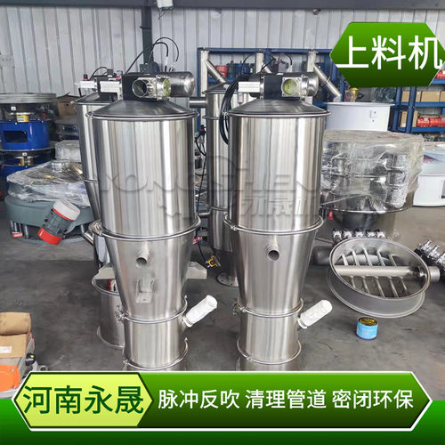 永晟直供负极材料自动吸料设备 zks防爆型无粉尘粉料真空上料机