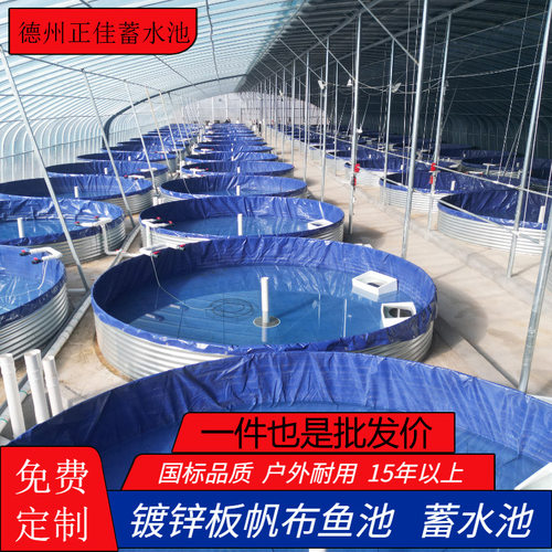 镀锌板蓄水池圆形帆布鱼池果园蓄水池农田灌溉储罐水箱大型户外