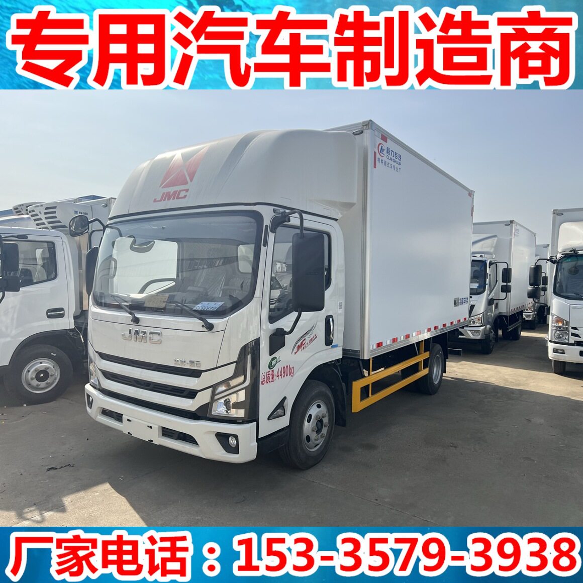 江铃凯运冷藏车 国六蓝牌宽体重载冷冻车改装批发4.2肉钩冷藏车图片