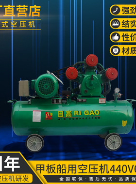 供应上海日高活塞式空气压缩机  440V60HZ甲板船用除锈空压机气泵