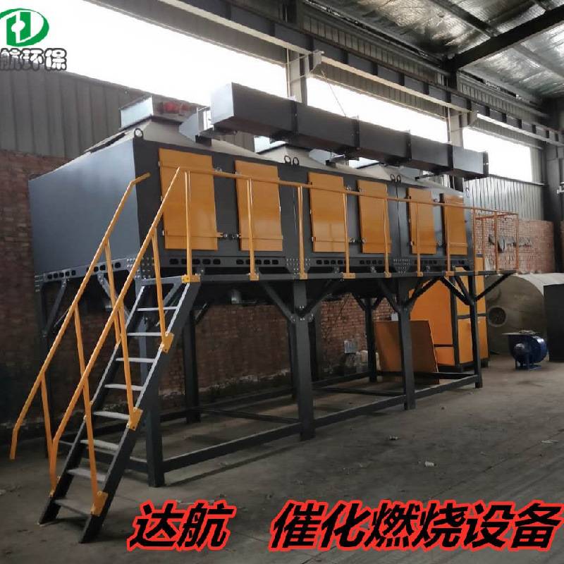 RCO催化燃烧设备 活性碳吸附脱附废气处理设备大型催化燃烧一体机