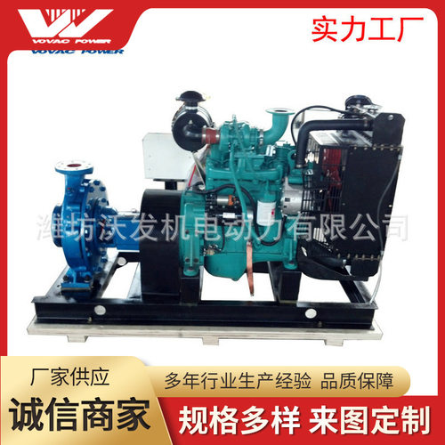 柴油机消防泵应急消防泵组卧式柴油机泵组110KW柴油机消防水泵