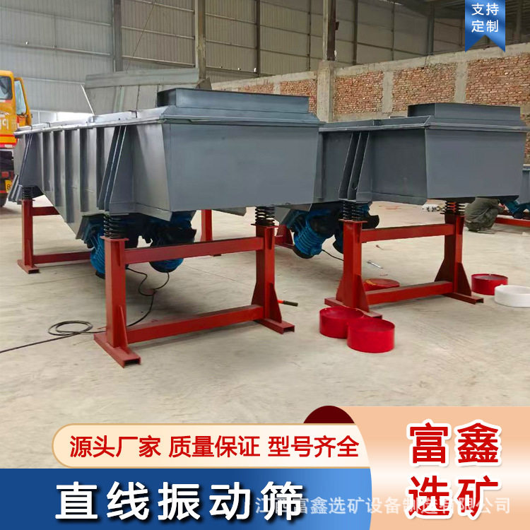 不锈钢直线振动筛分机 除杂振动分级筛 食品医药化工粉末颗粒筛粉,机械设备,筛选机,淘宝优惠券,粉丝福利购,淘宝优惠卷