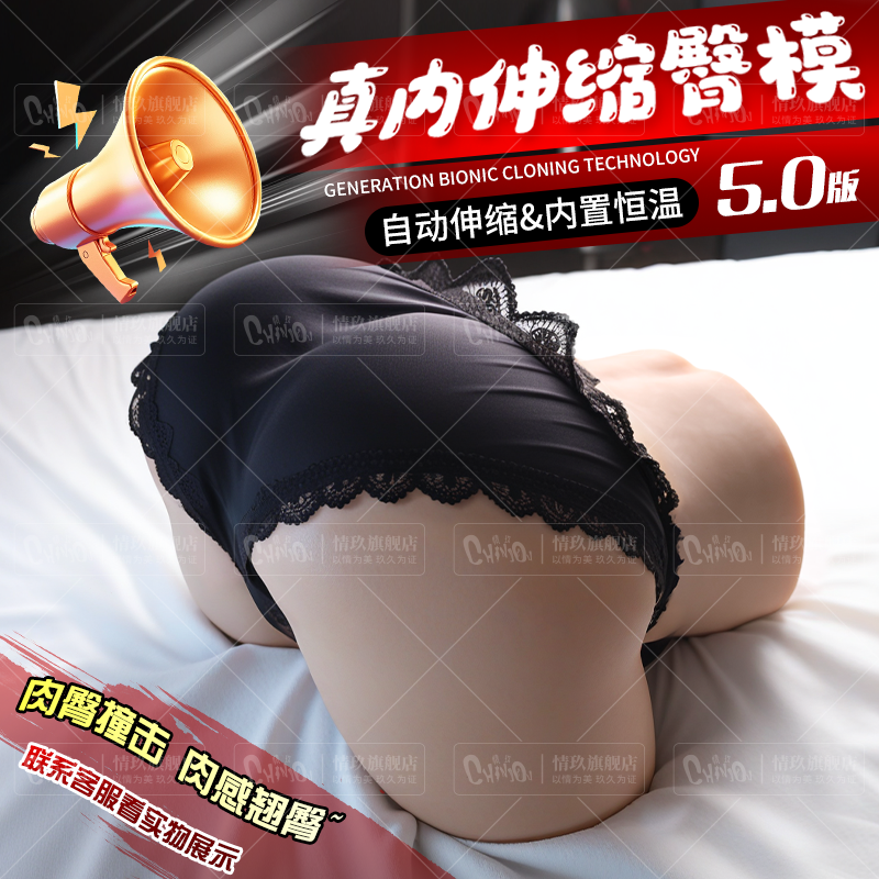 飞机杯男用真实伸缩娃娃屁股倒模膜臀自慰名器情趣成人男士性用品