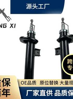适用BMW-X3F25F26前机汽车减震器31316796410   31316796409]