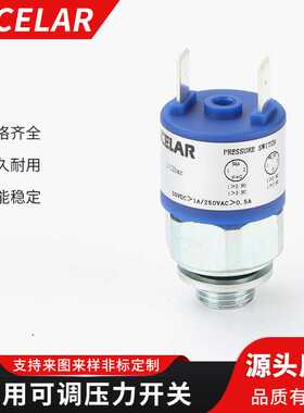 NWSD4系列真空压力开关 气压气动开关 油泵水泵可用 空压机适用