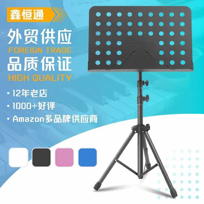 直供彩色可折叠升降黑色乐谱架乐谱台加粗加厚大谱架