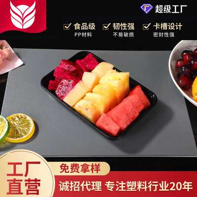 650ml方盒塑料饭盒餐盒外卖盖饭快餐商用长方形打包盒可降解