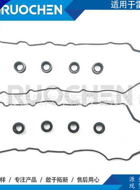 LS460LS600H07-1阀门盖垫圈和火花塞密封装置适用于雷修斯