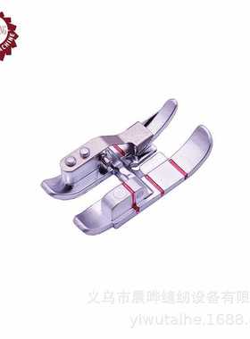 适用于PFAFF百福家用缝纫机锁边压脚带挡板1/4锁边压脚直线压脚