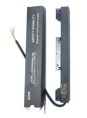 20款24V嵌入式磁吸轨道灯电源100-200W低压24-48vled磁吸灯电源