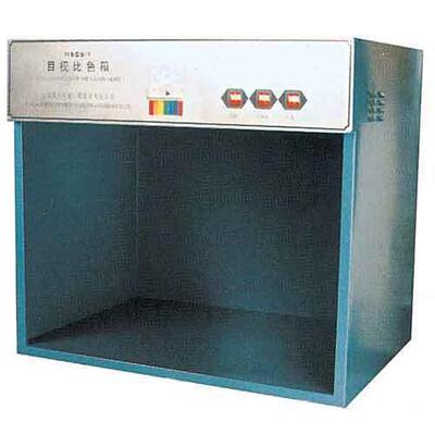 MSBS-Ⅰ目视比色箱涂料目视配色箱D65日光荧光灯GB/T9761