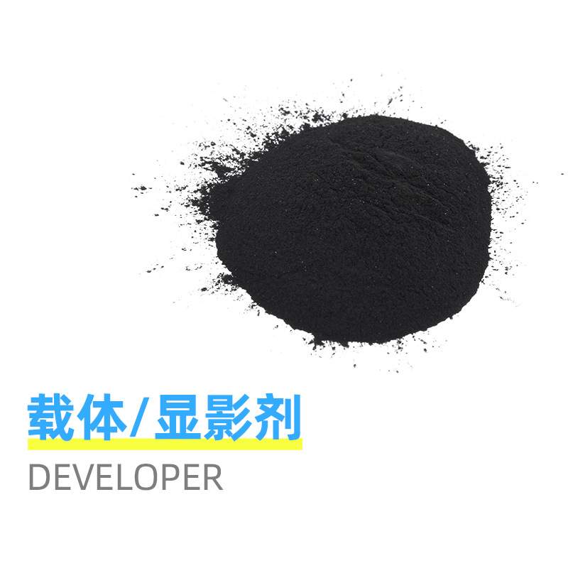 适用施乐SC2022CPS载体SC2020 SC2021 SC2020CPS复印机显影剂铁粉