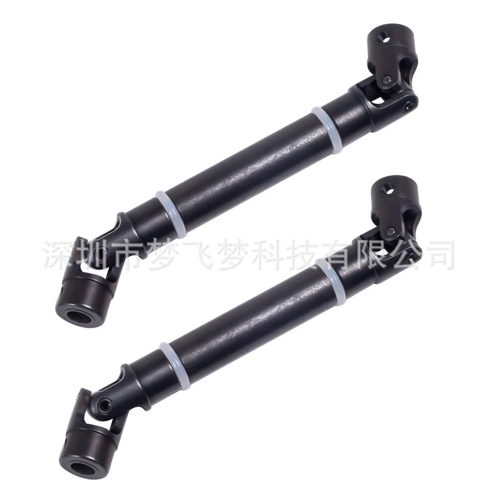 1/8LosiLMTMonsterTruckCNC金属万向结传动轴仿真车配件