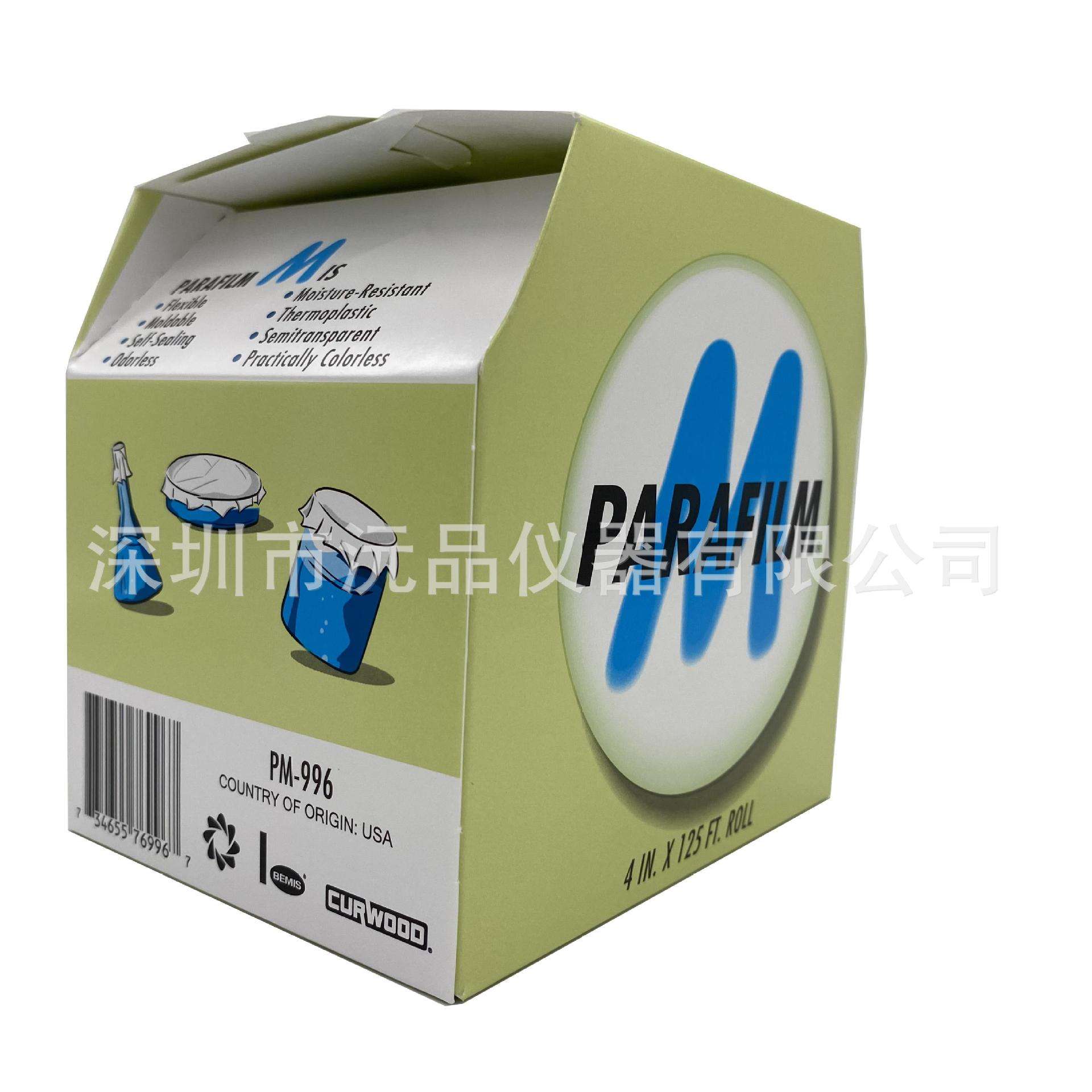 Bemis PM-996 封口膜4IN*125FT