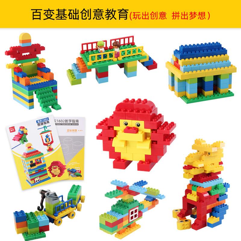 9090年糕179p大颗粒管道积木玩具创意拼搭机械科技早教具