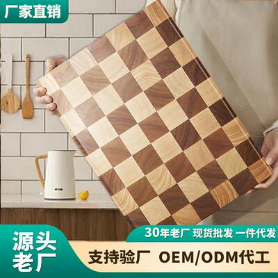 网红棋盘格菜板相思木砧板长方形案板拼接双面加厚家用实木切菜板