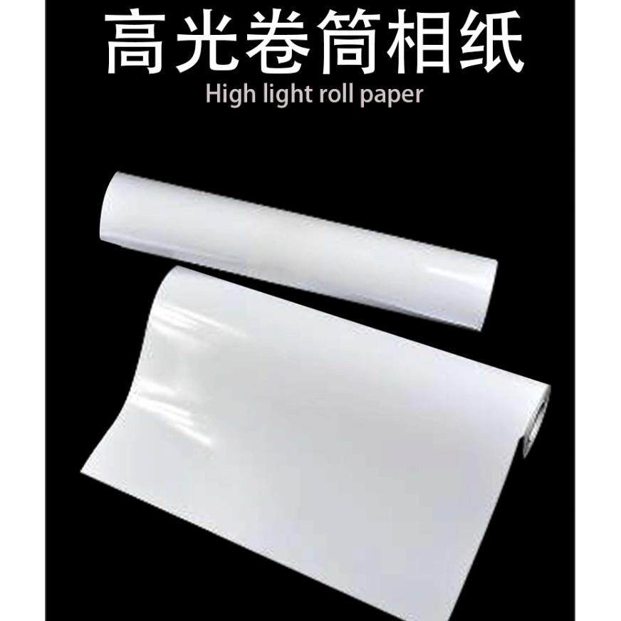115克180克210克卷筒彩喷相纸610mm高光照片纸喷墨打印防水包邮