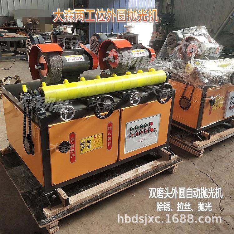 大森两组立式外圆除锈抛光机圆管自动抛光机钢管螺纹管抛光机