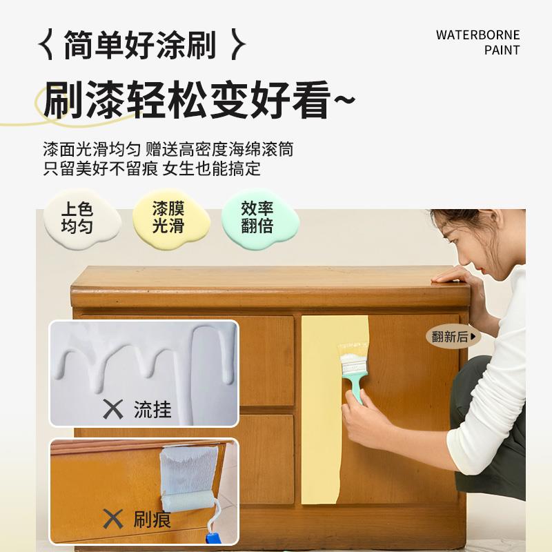 三青柜子改造漆水性木器漆木家具翻新旧衣柜改色木头换色自刷油漆