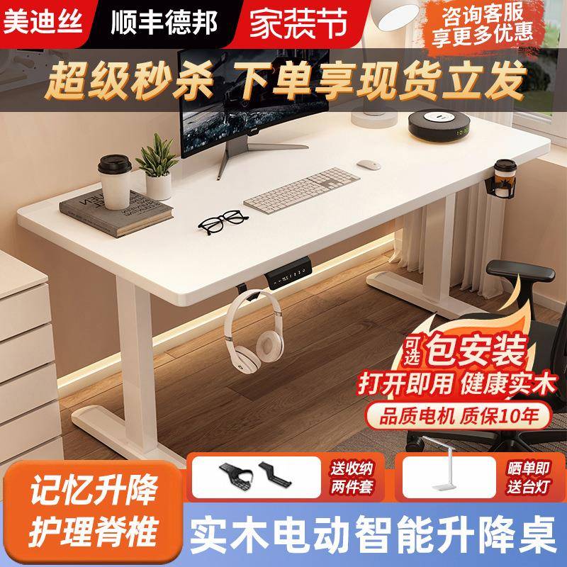 手动升降桌腿调节桌架实木电动升降桌脚学习桌书桌工作台