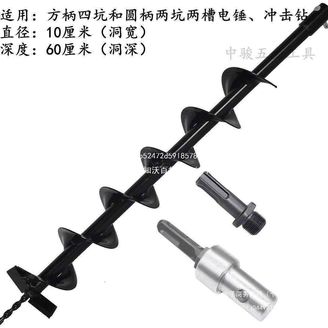 地钻钻头电锤通用大棚打桩插管工程打孔横穿马路植树螺旋钻头