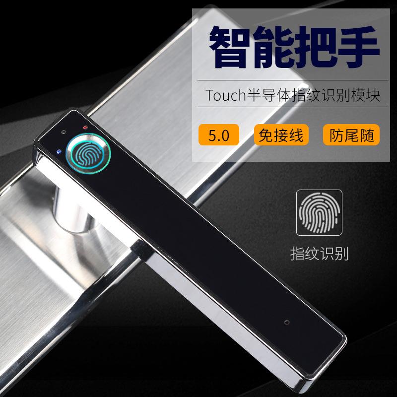 智能指纹锁304不锈钢电子锁家用智能防盗门锁面板把手无锁芯锁体