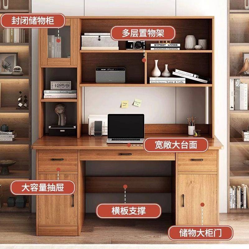 中式卧室床头书桌书架组合一体卧室学生书柜学习桌书房办公写字桌