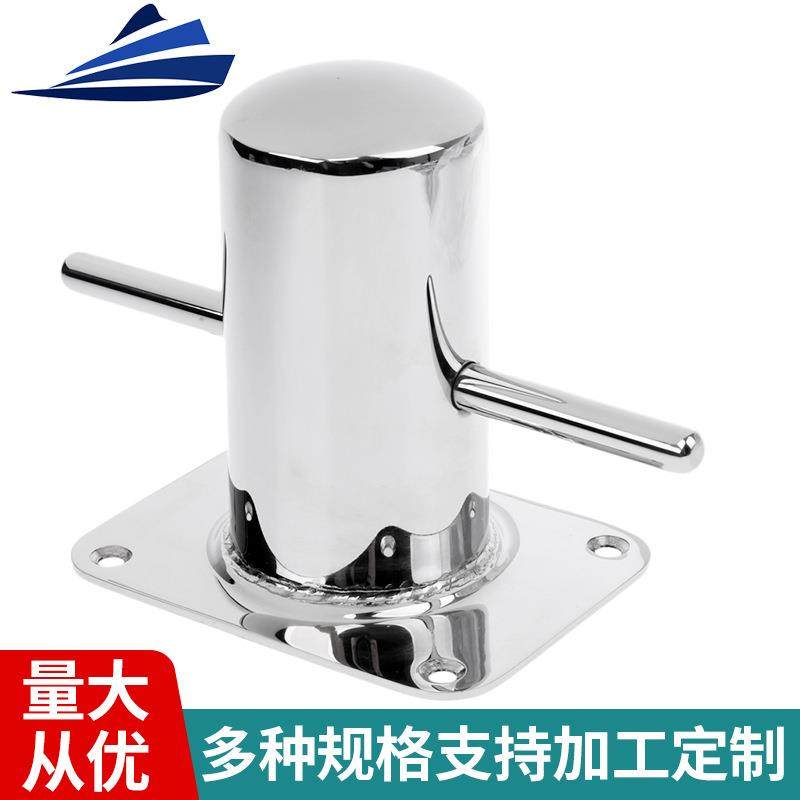 单十字缆装船用五金栓绳桩销轴式系船柱游艇缆桩,鲜花速递/花卉仿真/绿植园艺,割草机/草坪机,淘宝优惠券,粉丝福利购,淘宝优惠卷