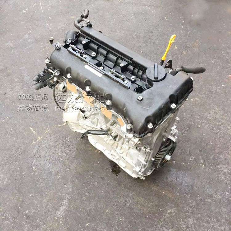 适用于现代御翔G4KE领翔佳乐G4KD索纳塔途胜G4KA起亚K5发动机总成