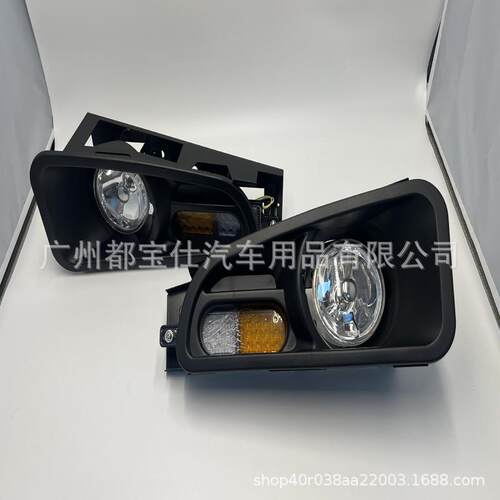 适用于泵把前杠大灯加装前杠大灯通用大灯转向灯