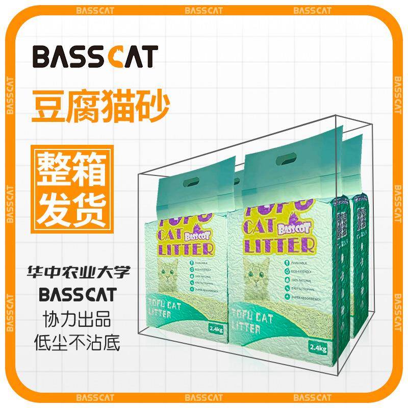 BASSCAT豆腐猫砂奶香绿茶整箱20斤10KG大批量直销除臭无尘6L
