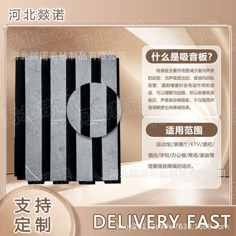 PVC面木条吸音格栅板办公室装饰吸声木条聚酯吸音板