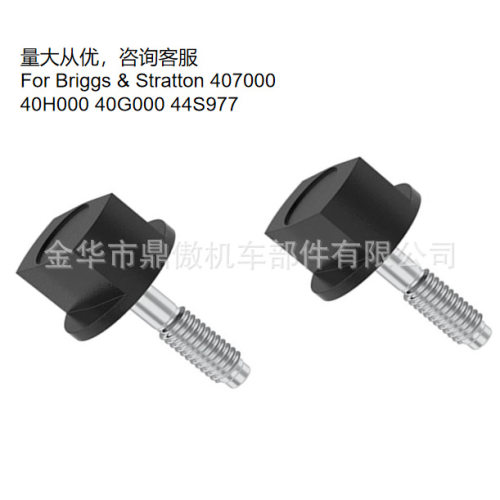 2Pack790697空气清洁器旋钮与B＆SHusqvarnaYTH234844S977
