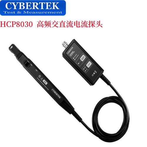 知用电子HCP8030HCP8030DHCP8050HCP8150高频交直流电流探头