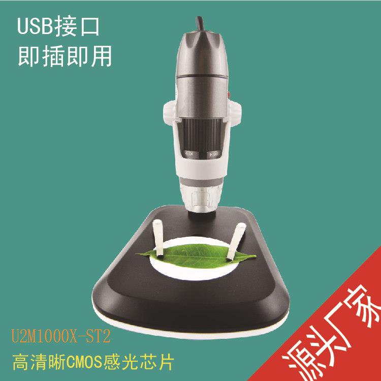 实力商家高清1000倍手持显微镜,,USB电子显微镜，数码显微镜
