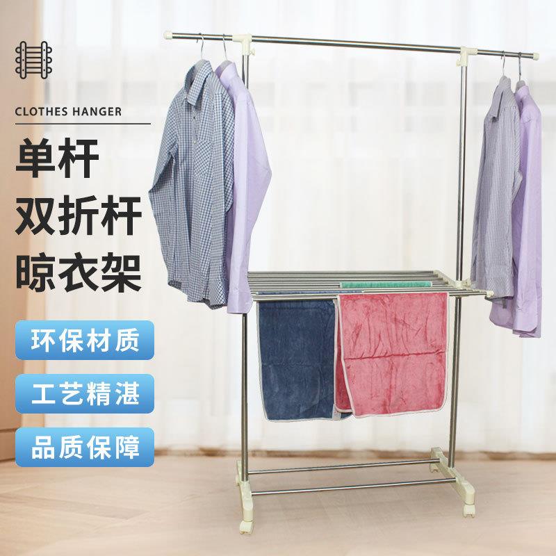 捍卫者家用落地晾衣架移动便携晒衣架加厚不锈钢阳台凉衣架