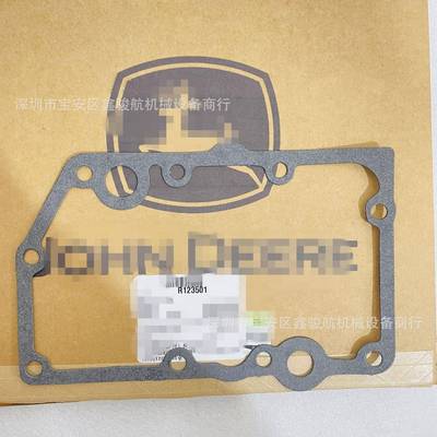 R123501：发动机机油冷却器安装垫片4045HF120发动机垫片