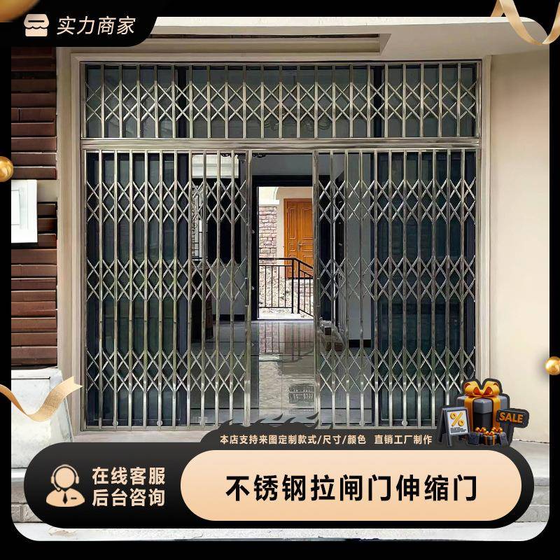 不锈钢拉闸门户外商铺铁闸门铝合金折叠门复古老式伸缩平移格栅门