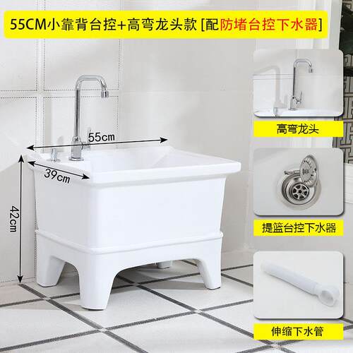 拖把池家用陶瓷阳台墩布池大号方形长拖把宽拖布盆台控自动下水池