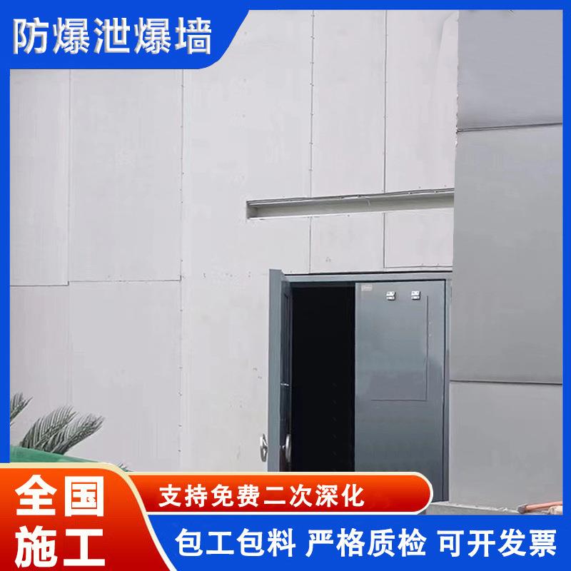 钢骨架轻型板泄爆墙硅酸钙板泄压墙工厂车间泄压泄爆墙防爆